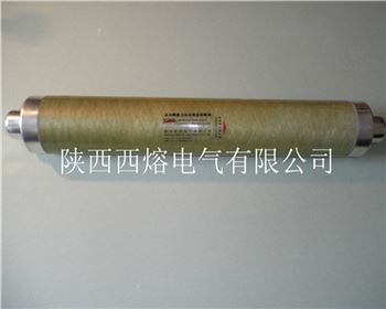 漢中變壓器上用高壓限流熔斷器