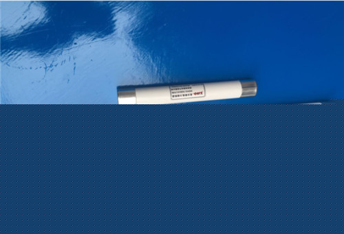 西安高低壓熔斷器